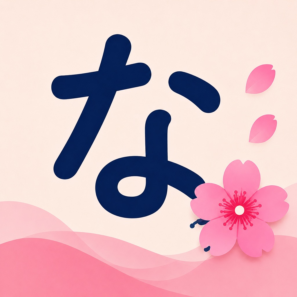 Narau app icon