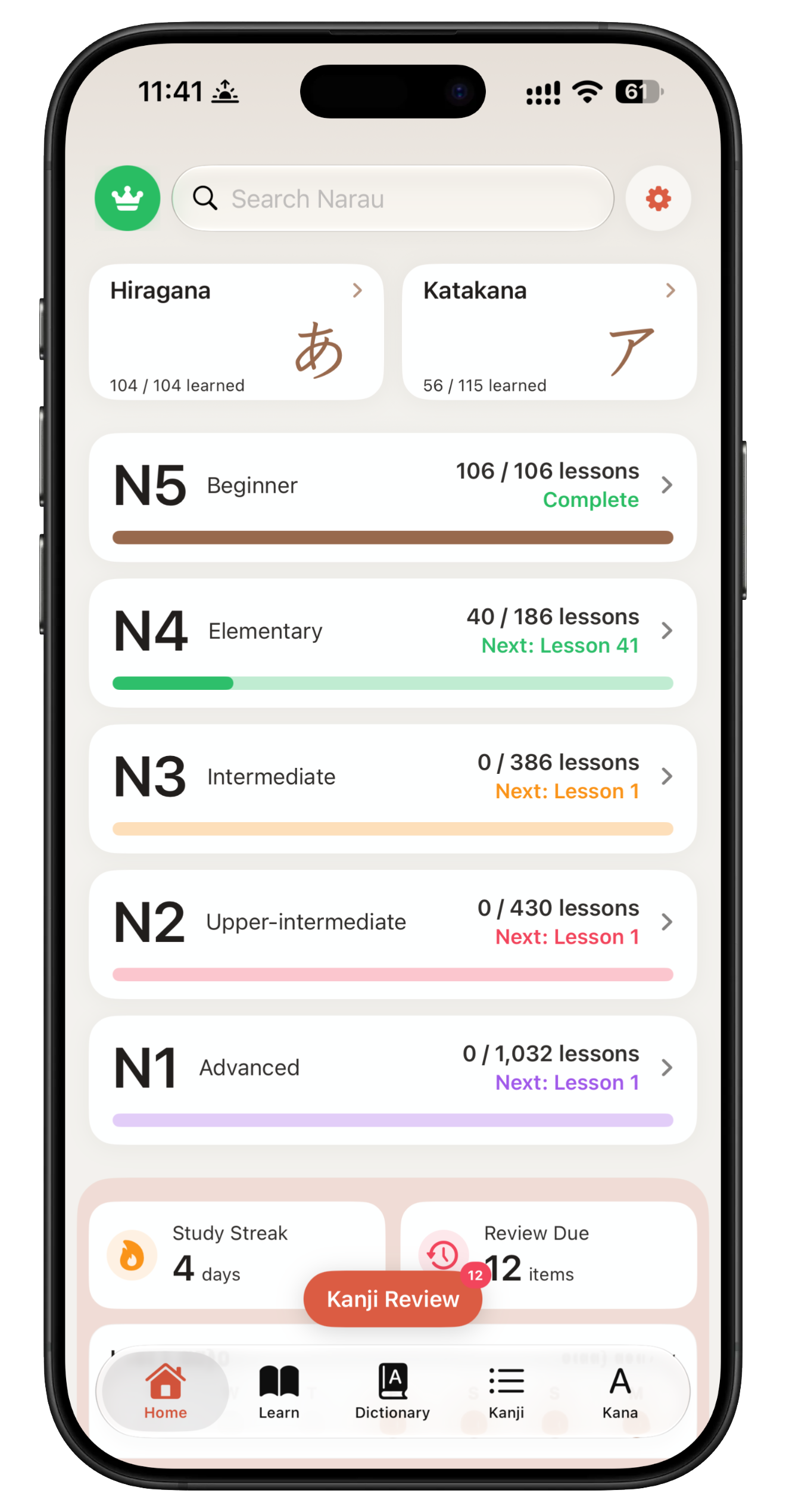 Narau home screen with JLPT N5 to N1 progress