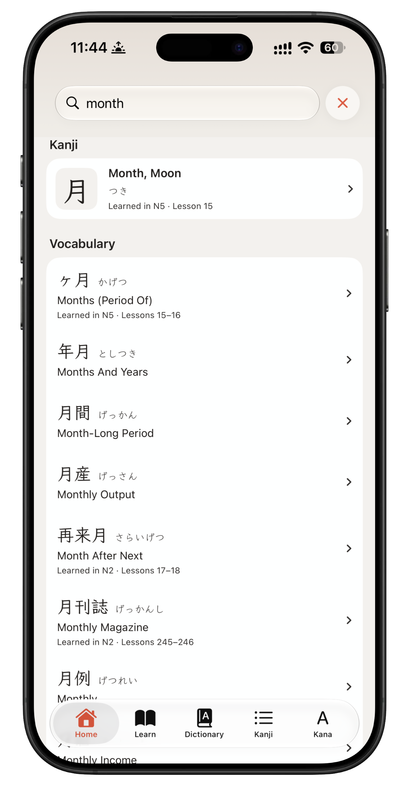 Narau global search for kanji and vocabulary
